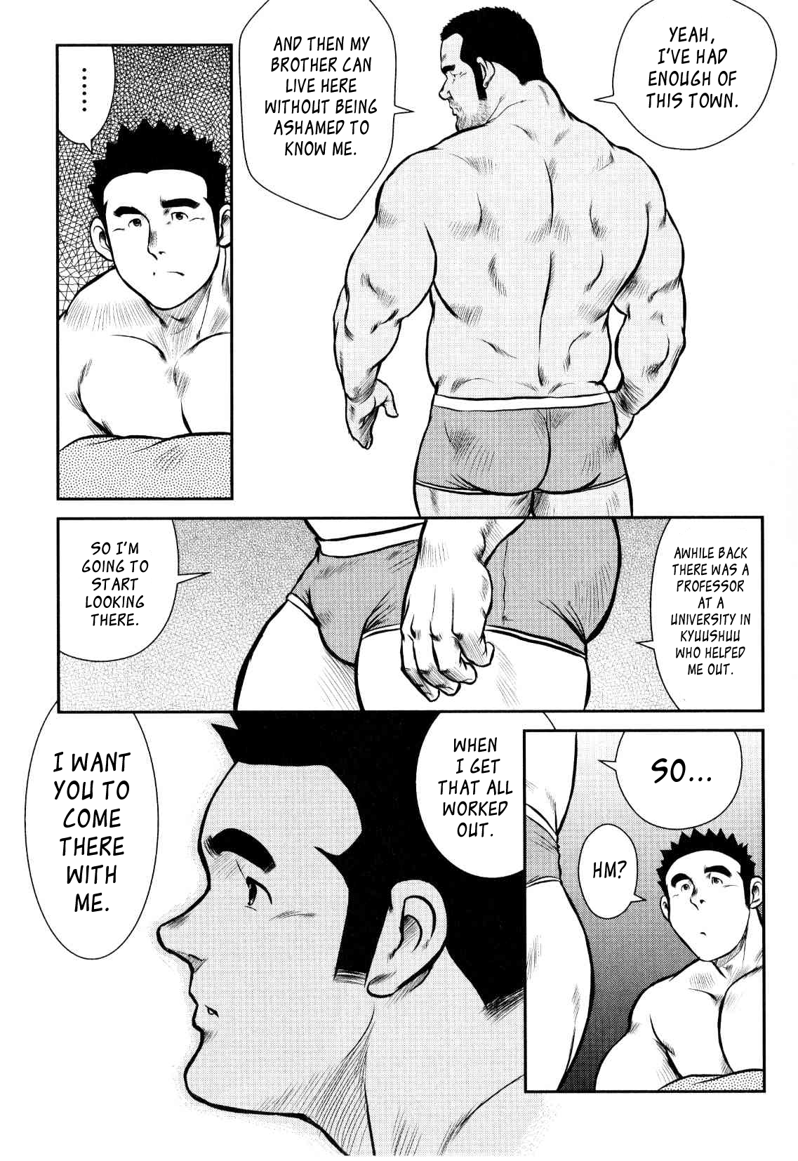 【戎橋政三】神楽ダンス【英語】