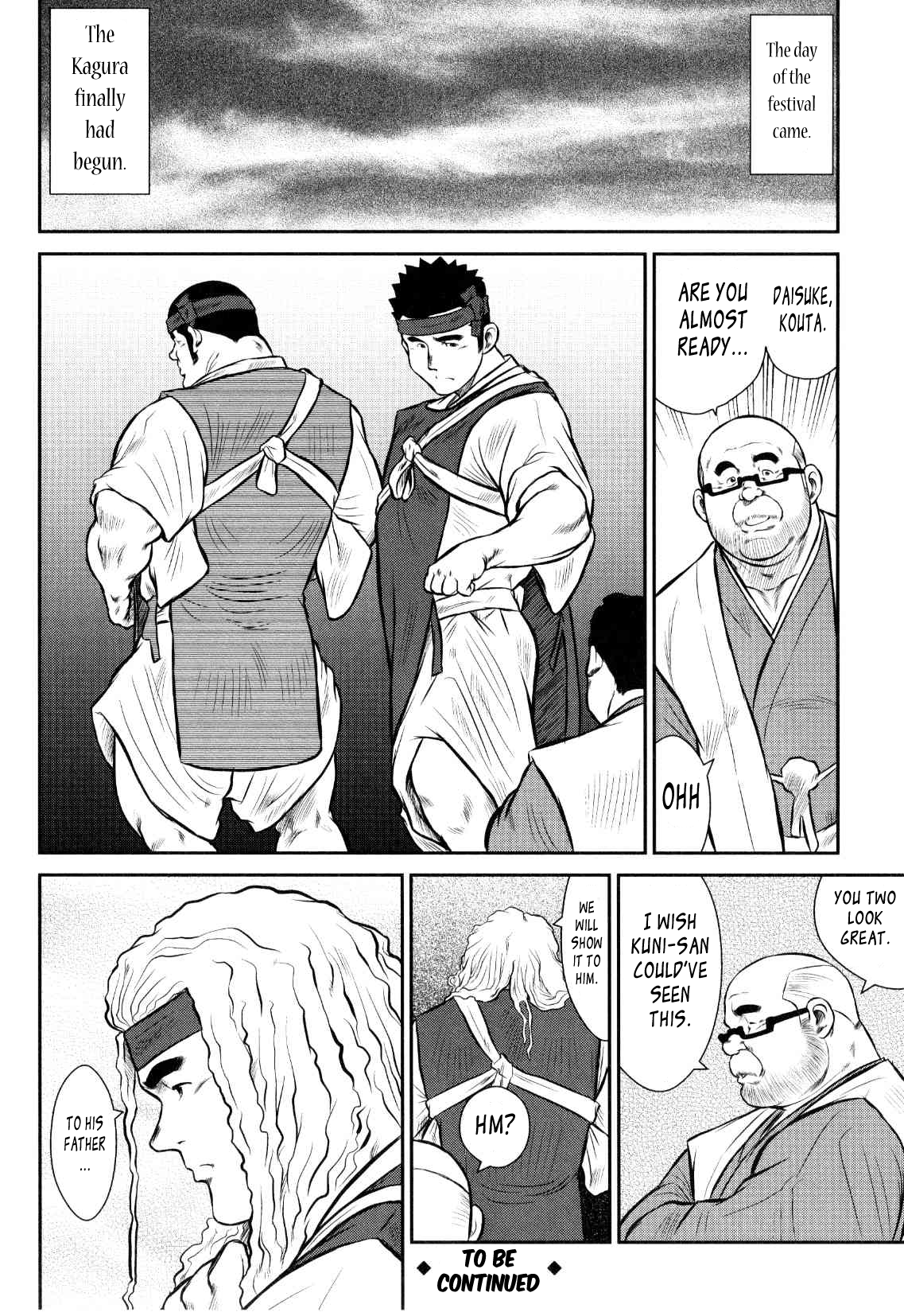 【戎橋政三】神楽ダンス【英語】