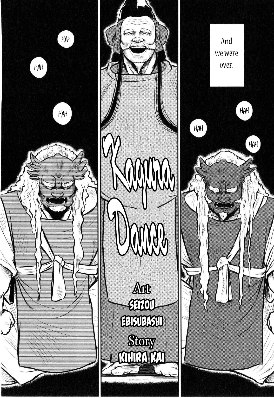 【戎橋政三】神楽ダンス【英語】