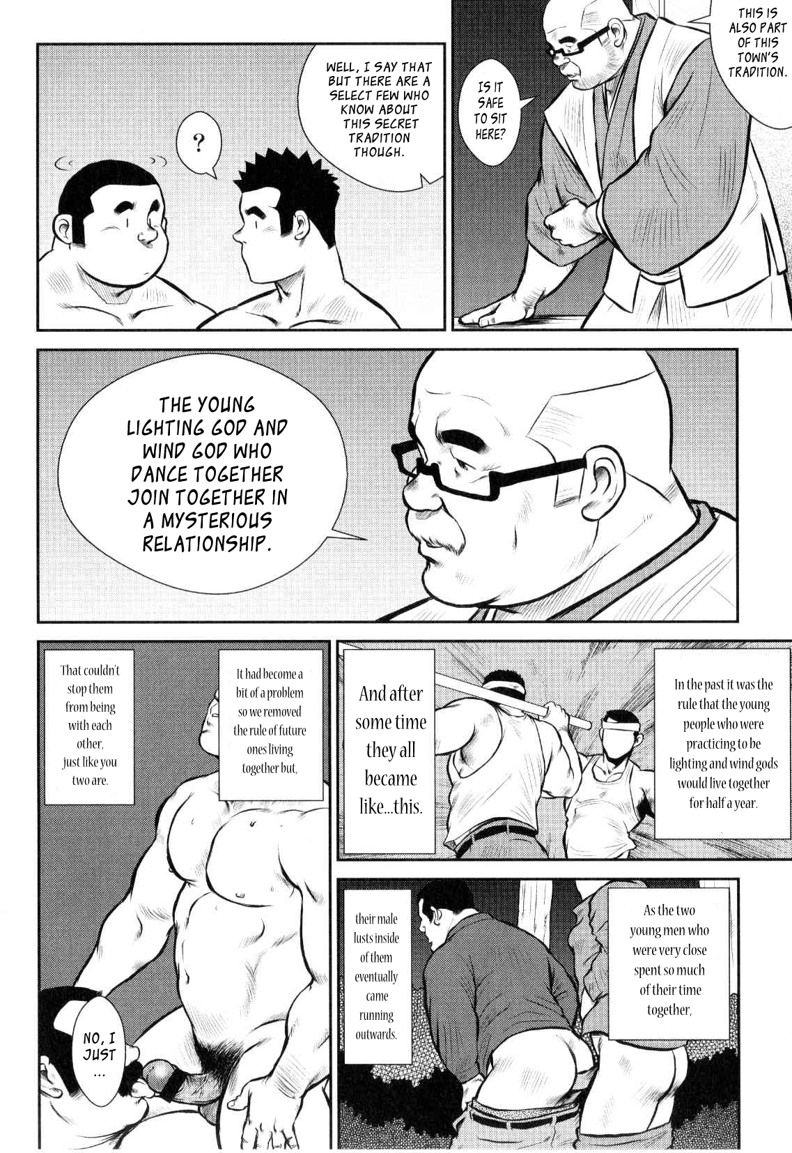 【戎橋政三】神楽ダンス【英語】