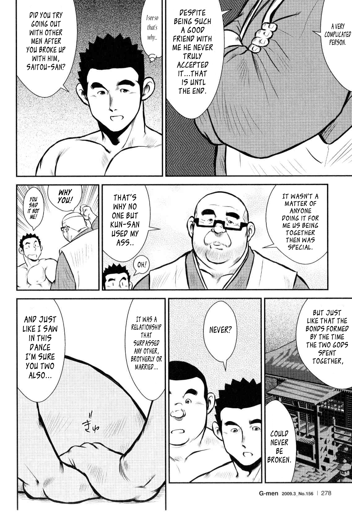 【戎橋政三】神楽ダンス【英語】