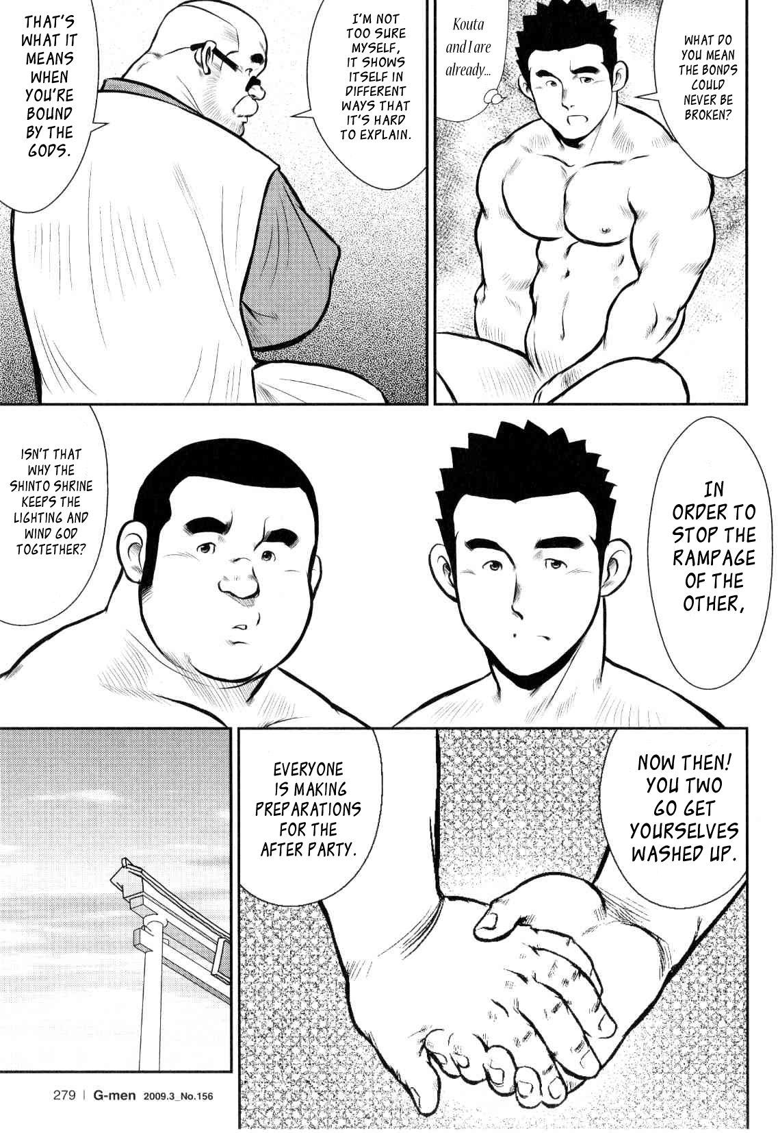 【戎橋政三】神楽ダンス【英語】