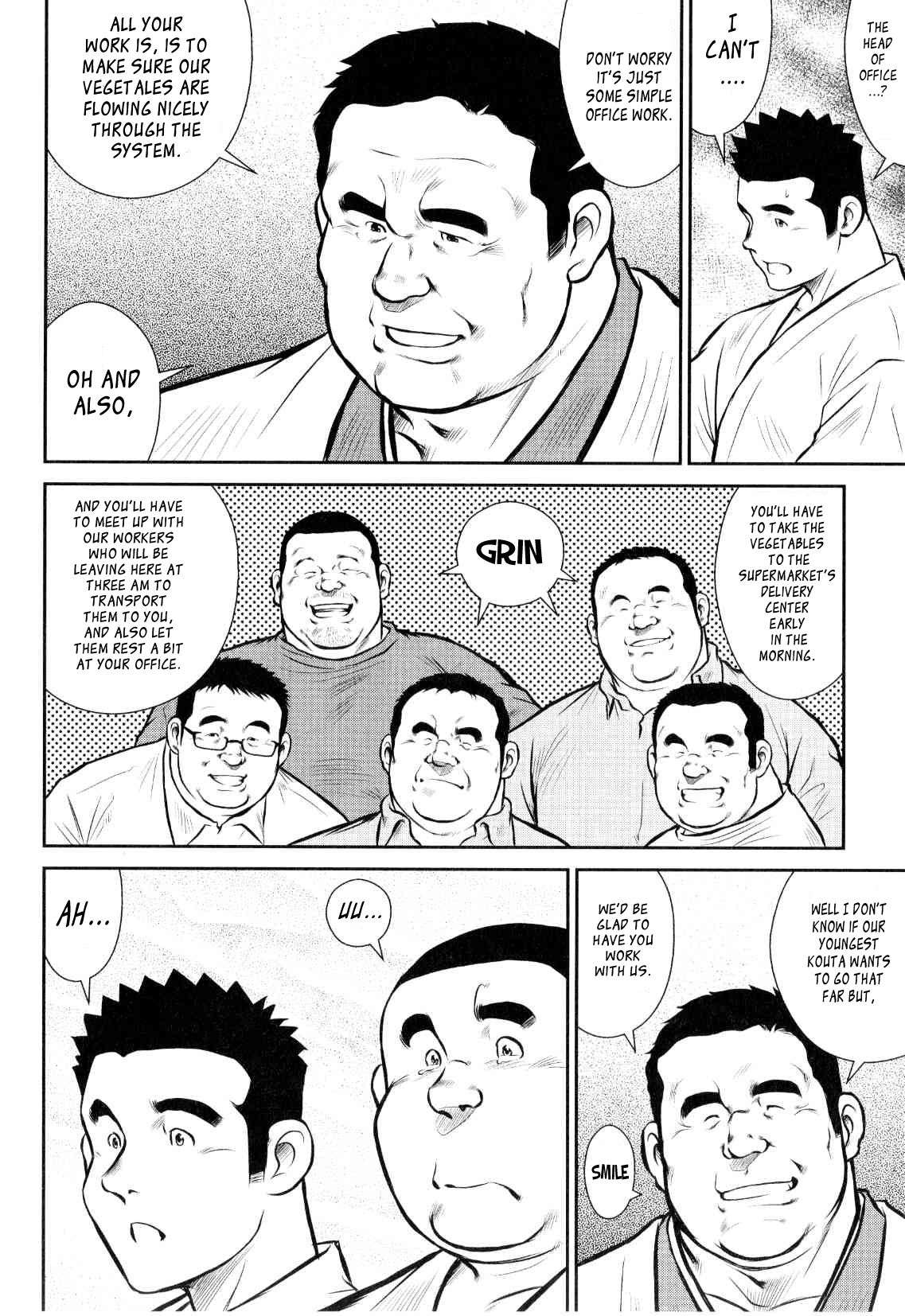 【戎橋政三】神楽ダンス【英語】