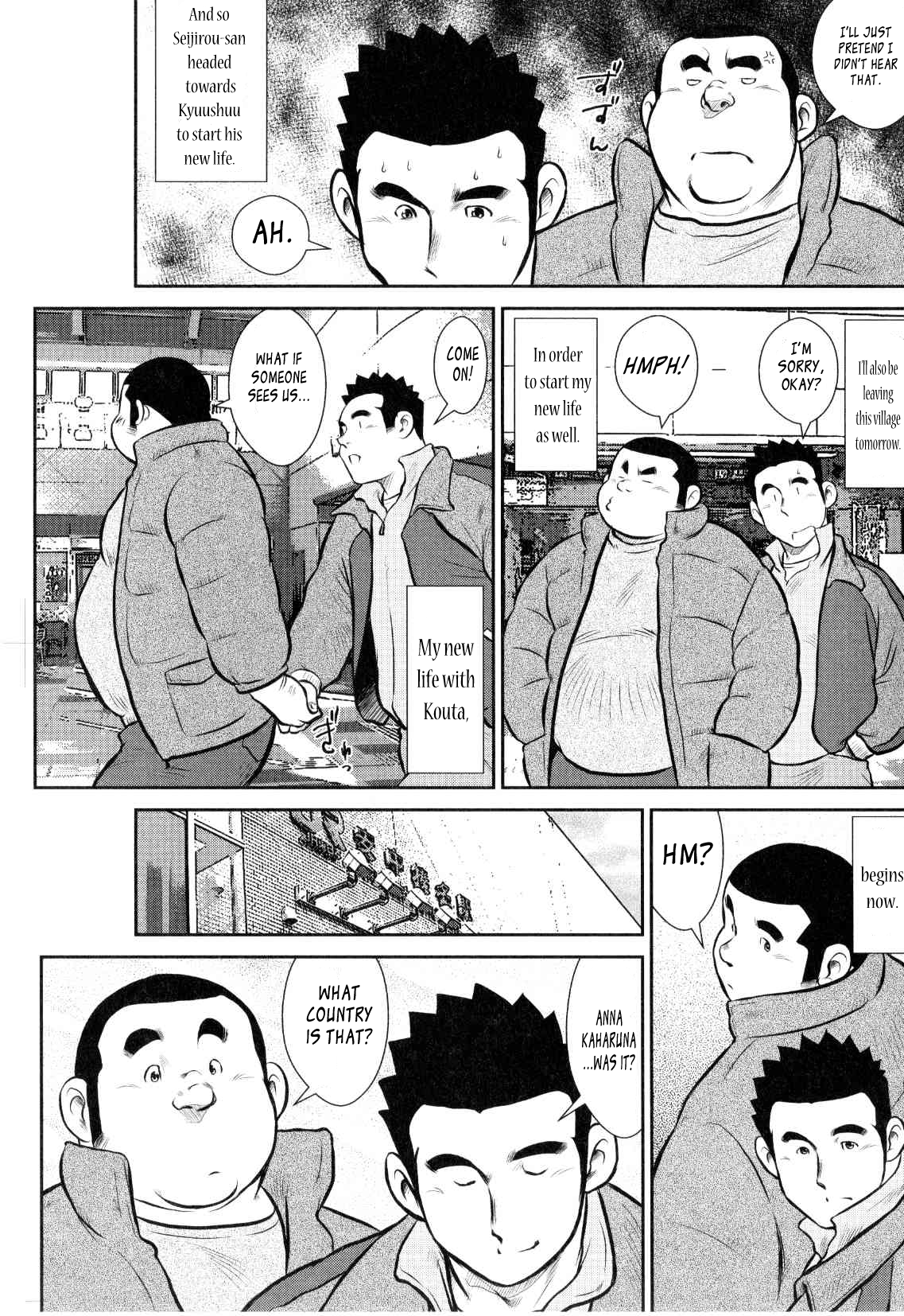 【戎橋政三】神楽ダンス【英語】