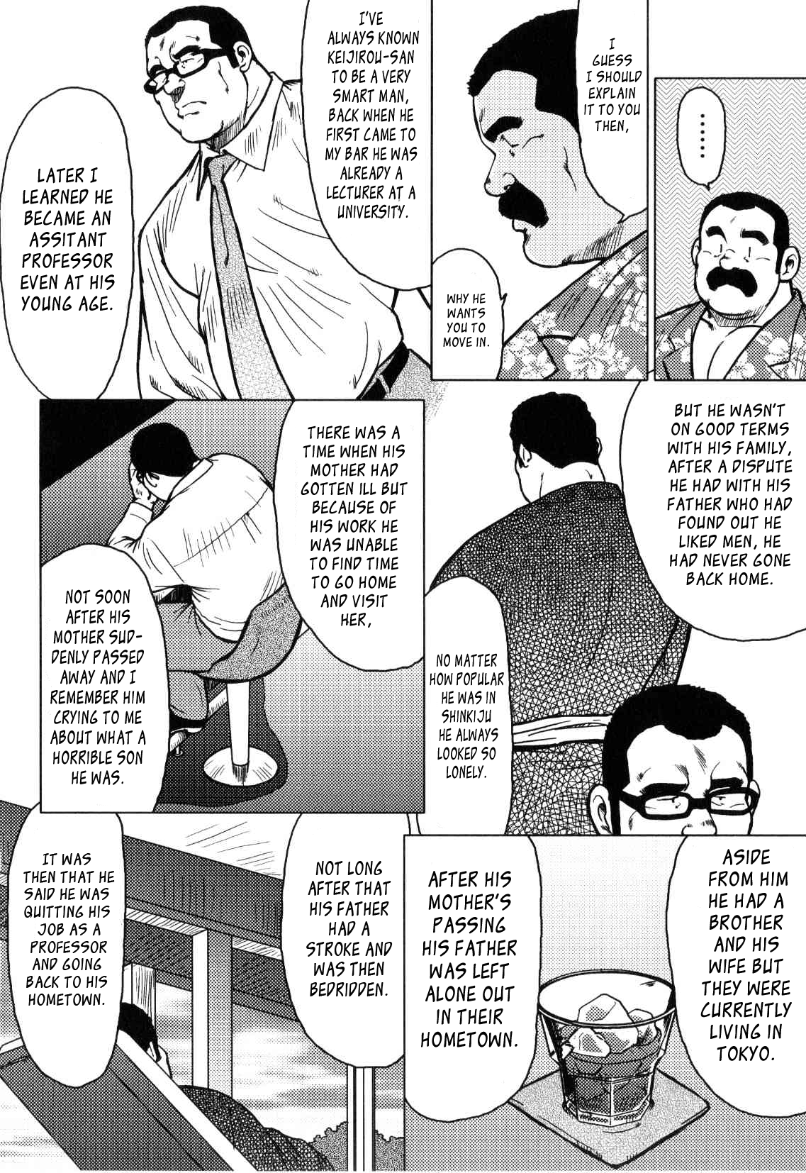 【戎橋政三】神楽ダンス【英語】