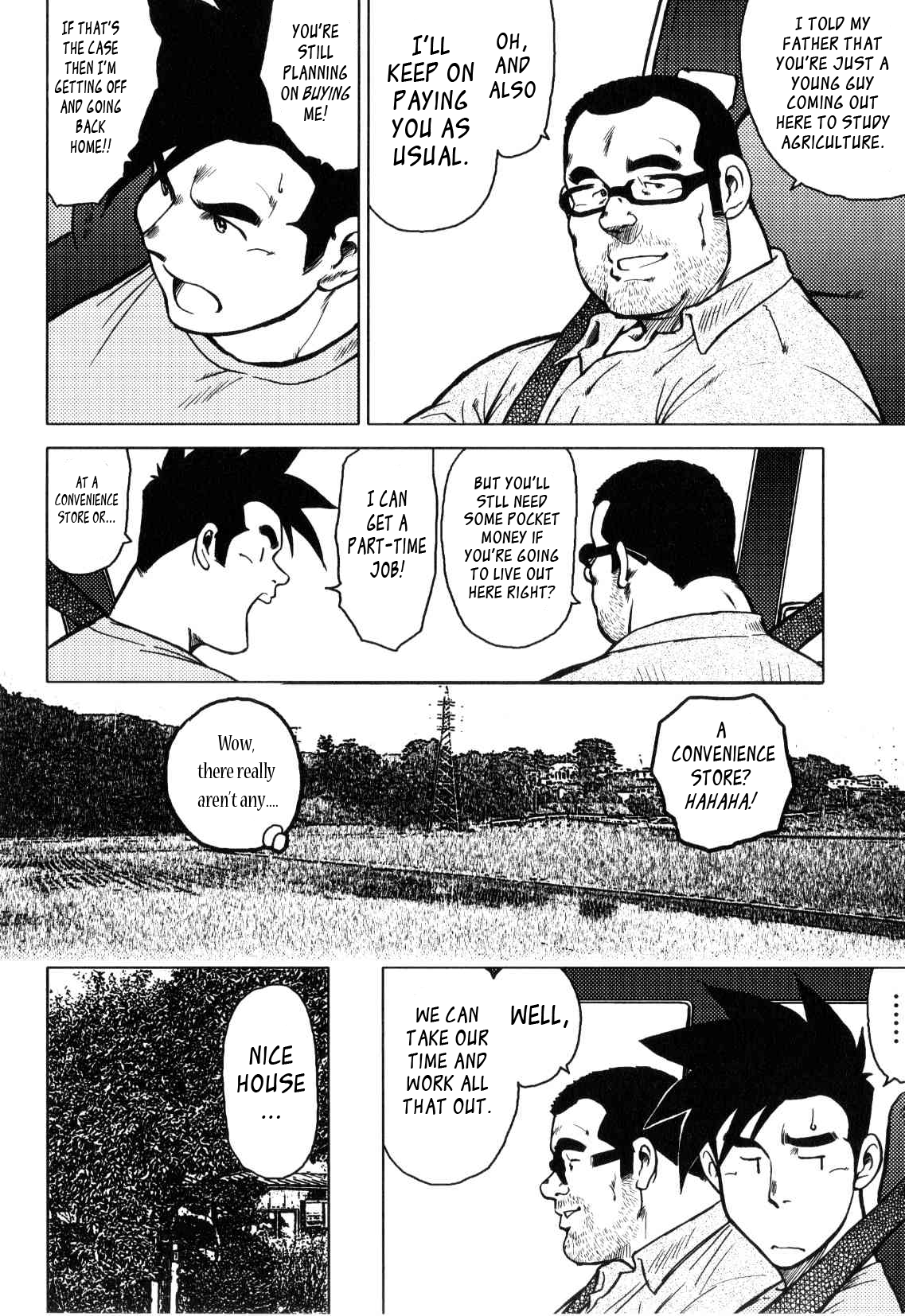 【戎橋政三】神楽ダンス【英語】