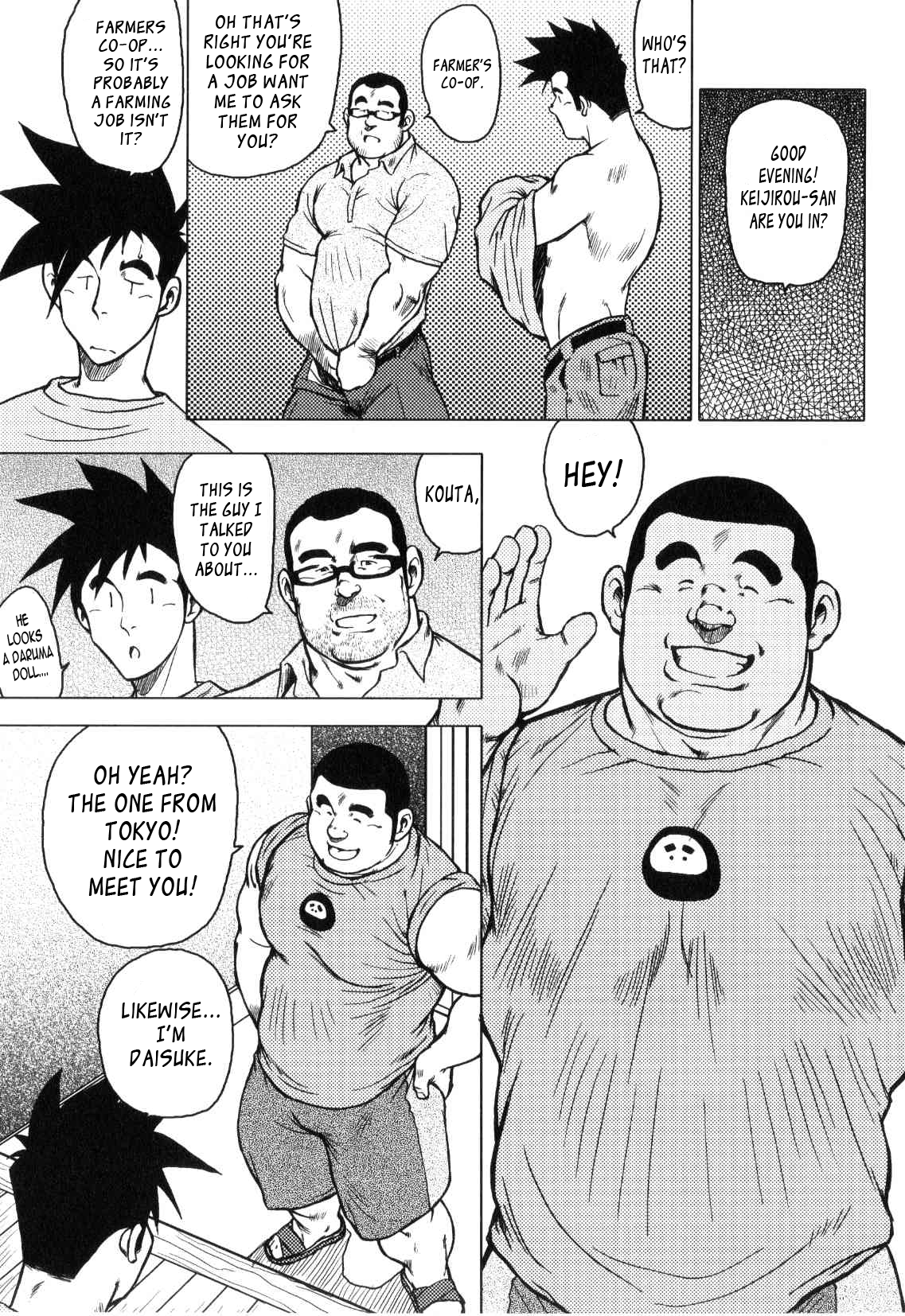 【戎橋政三】神楽ダンス【英語】