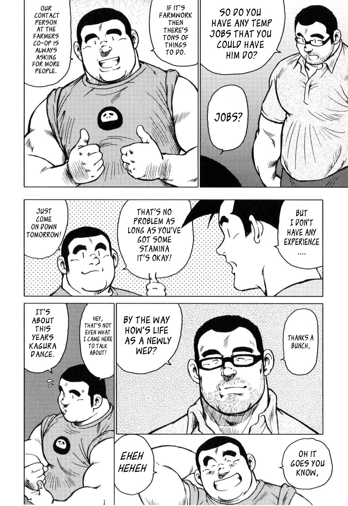 【戎橋政三】神楽ダンス【英語】