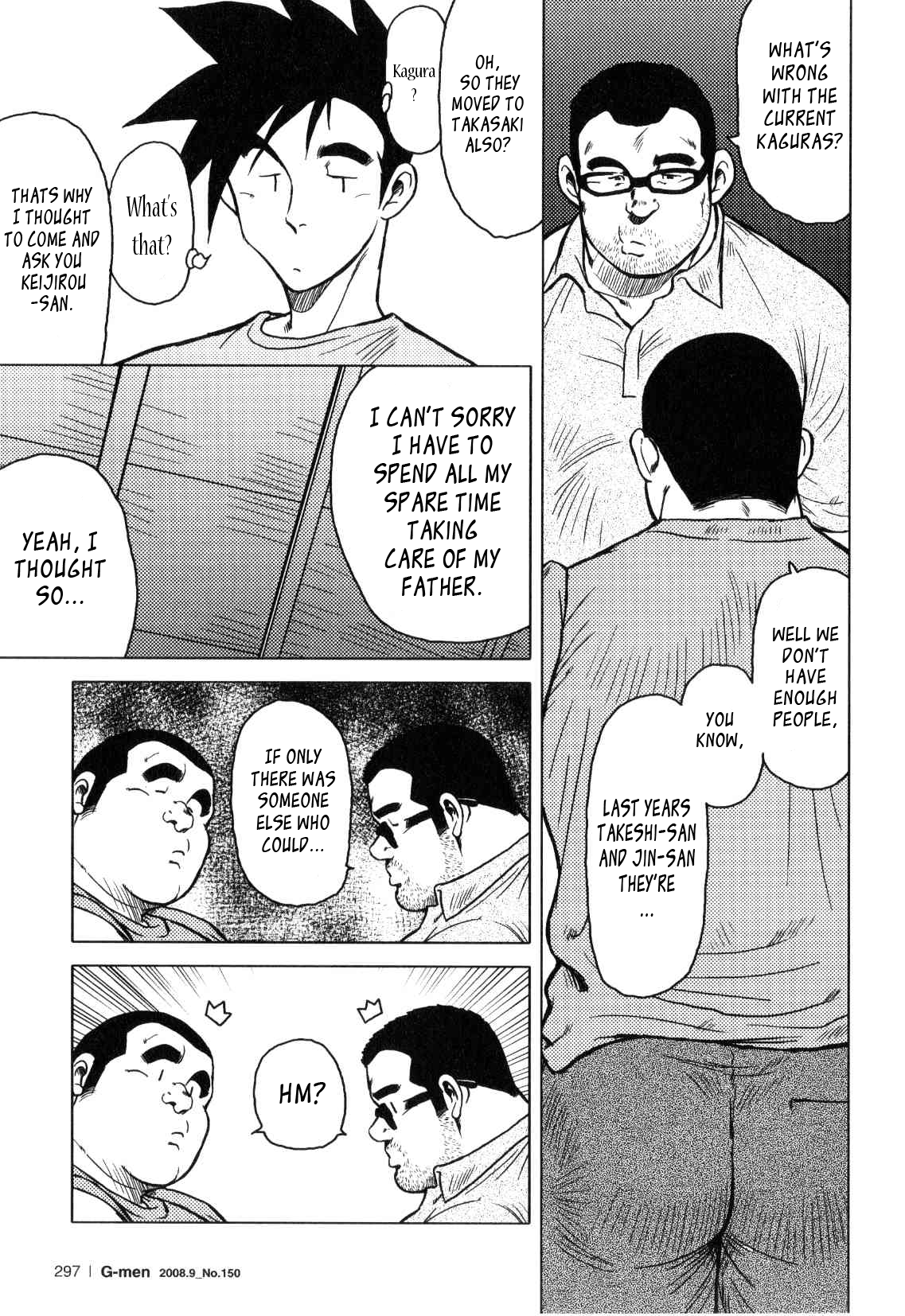 【戎橋政三】神楽ダンス【英語】