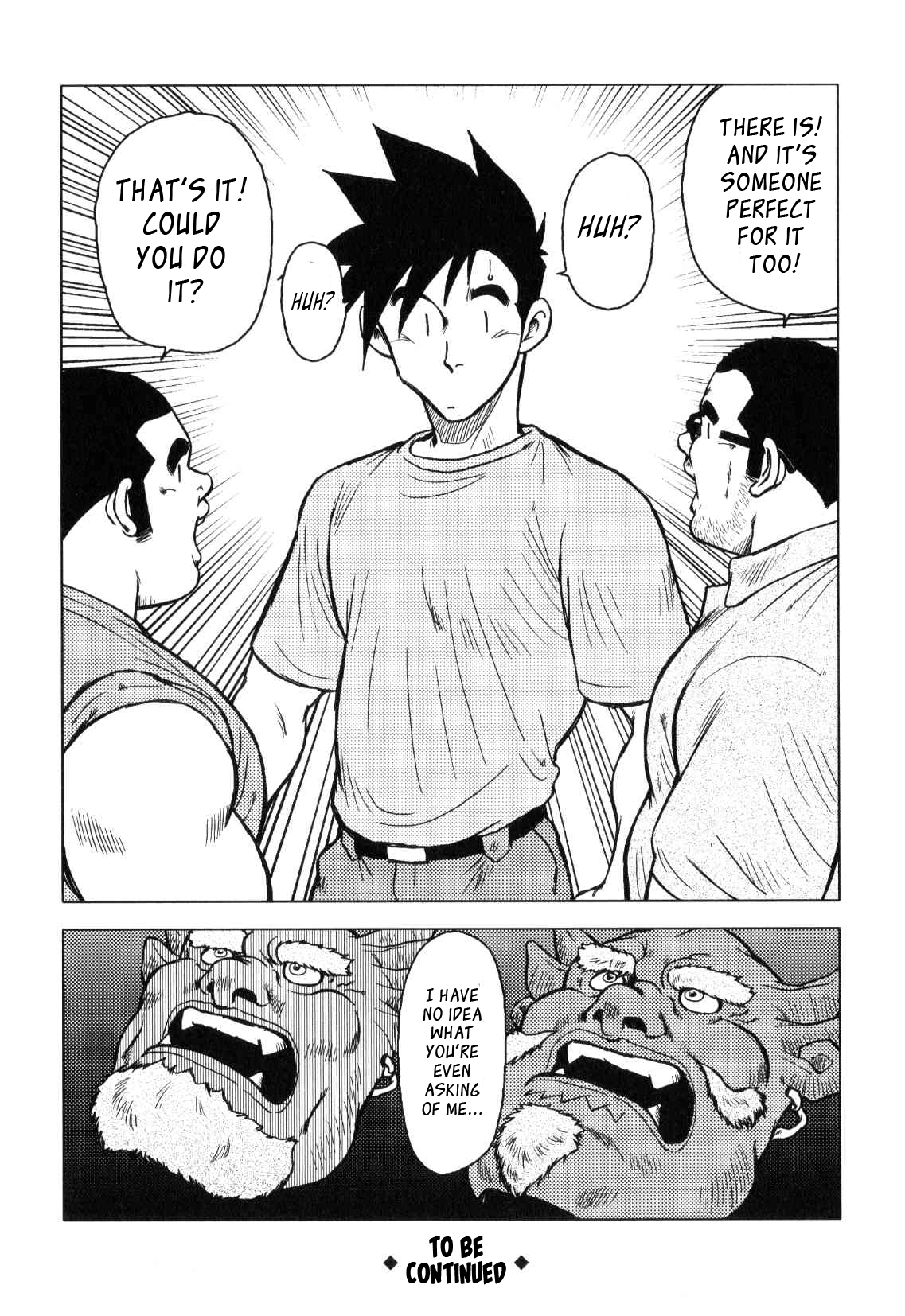 【戎橋政三】神楽ダンス【英語】