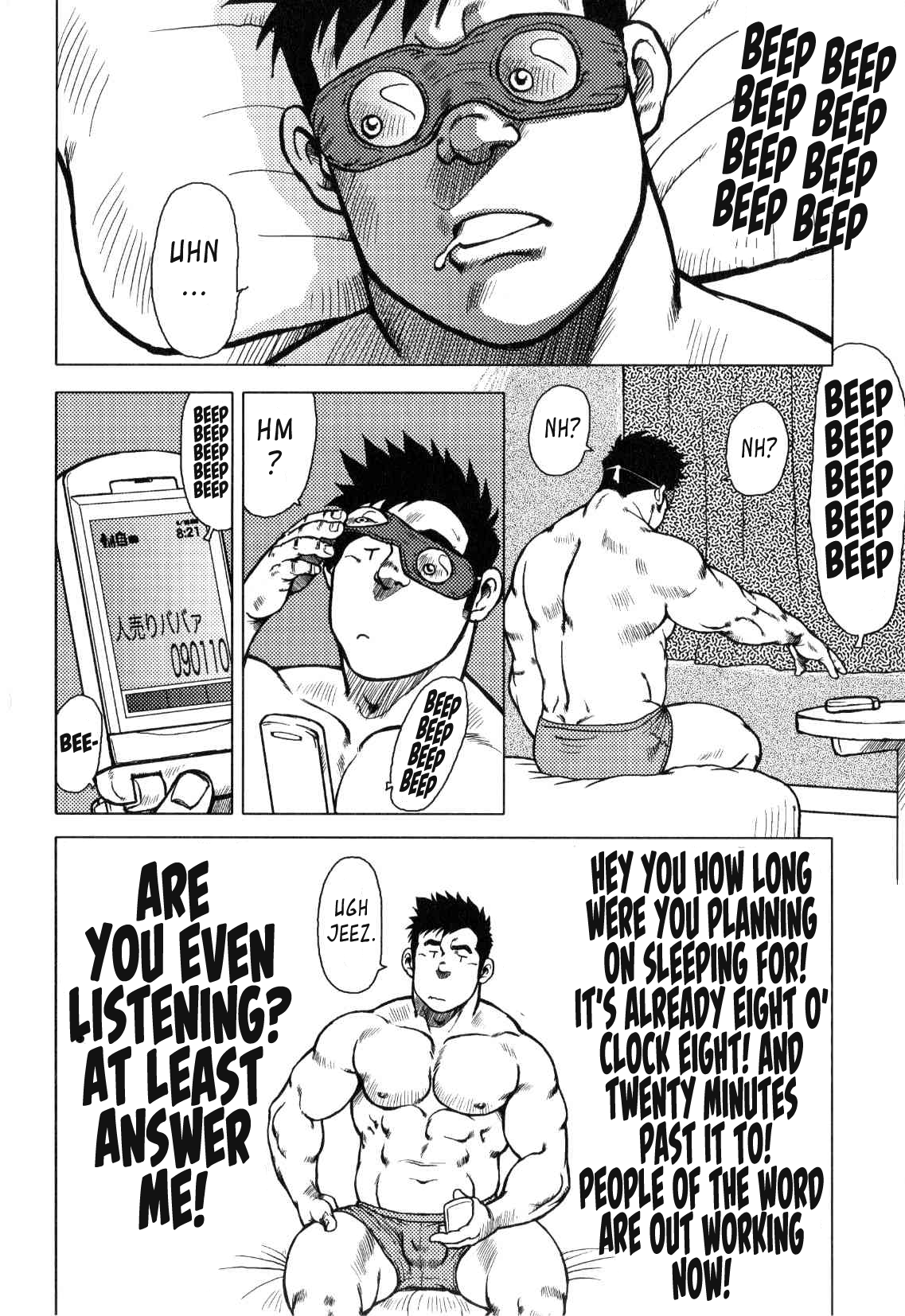 【戎橋政三】神楽ダンス【英語】