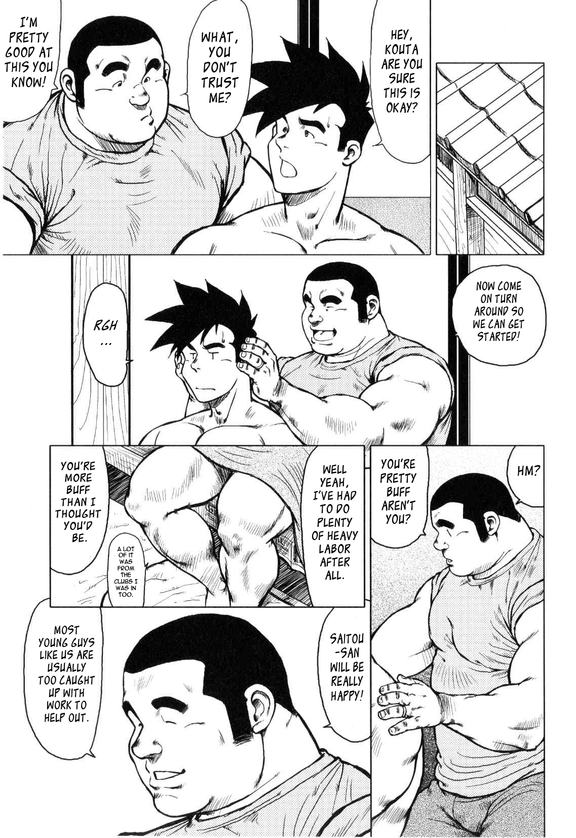 【戎橋政三】神楽ダンス【英語】