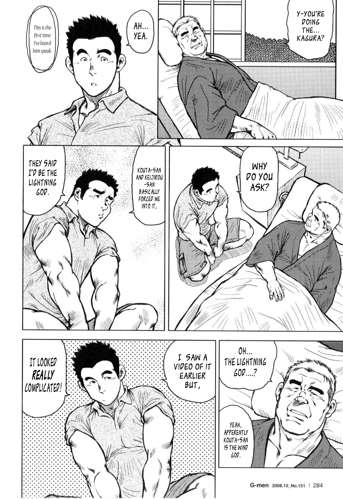 【戎橋政三】神楽ダンス【英語】