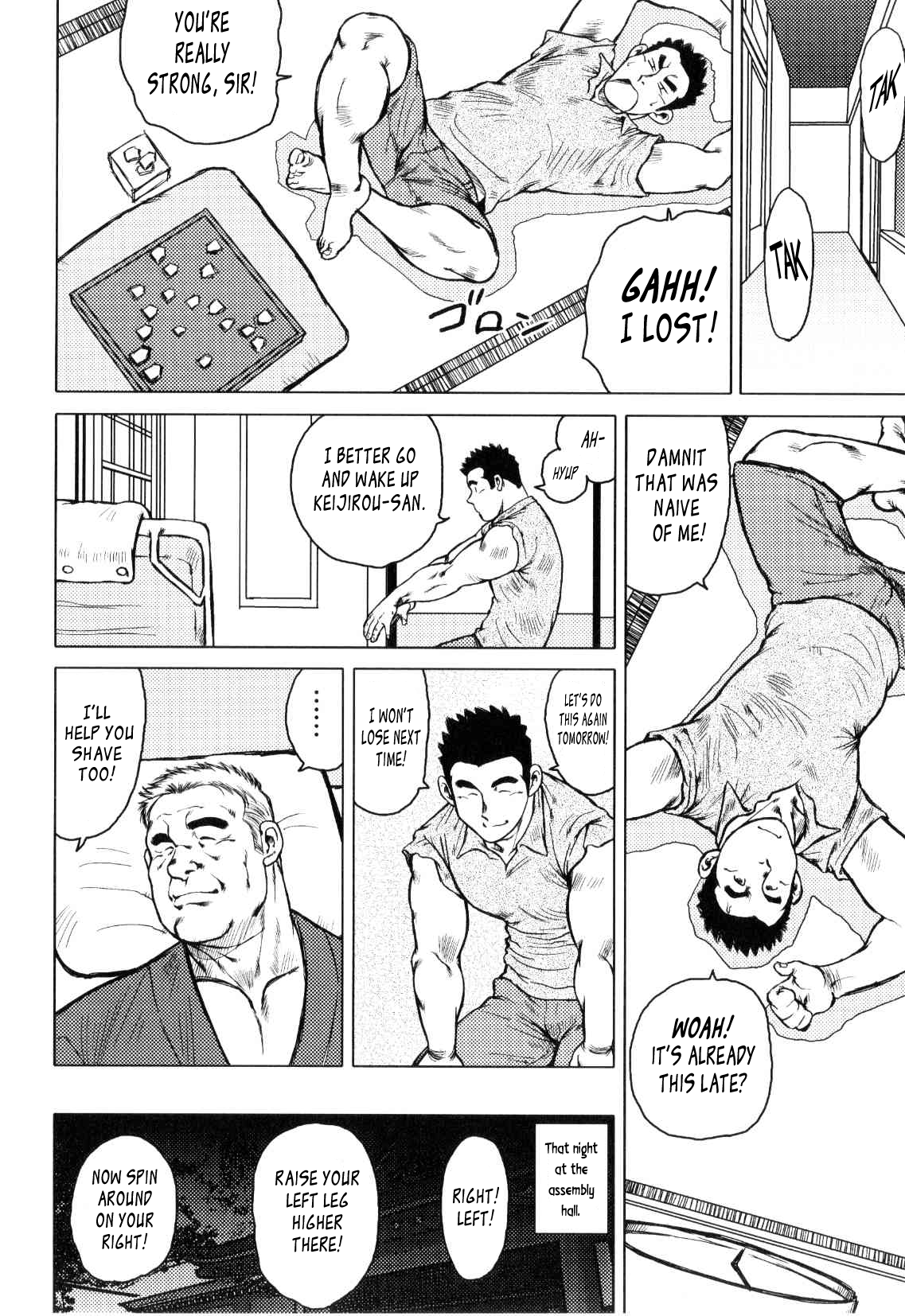 【戎橋政三】神楽ダンス【英語】