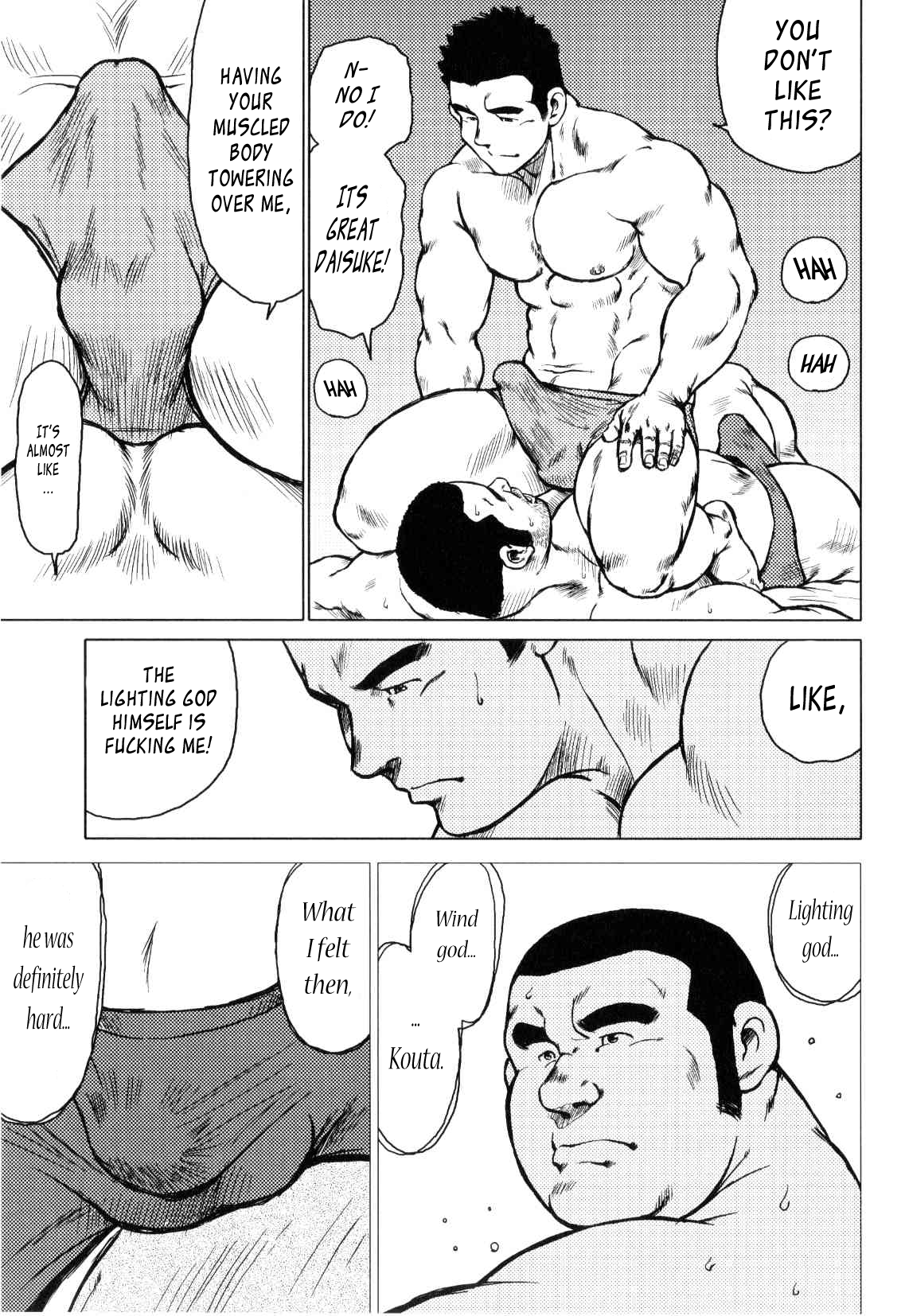 【戎橋政三】神楽ダンス【英語】