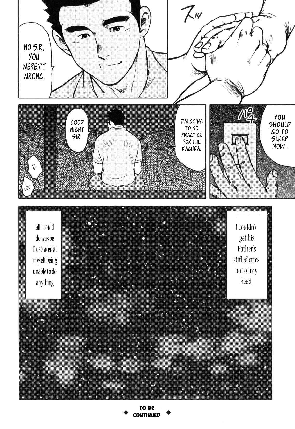 【戎橋政三】神楽ダンス【英語】