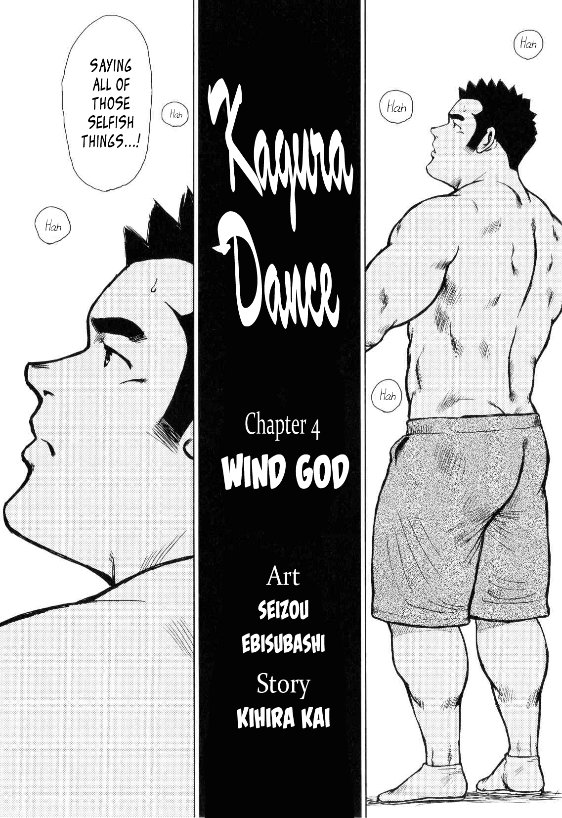 【戎橋政三】神楽ダンス【英語】