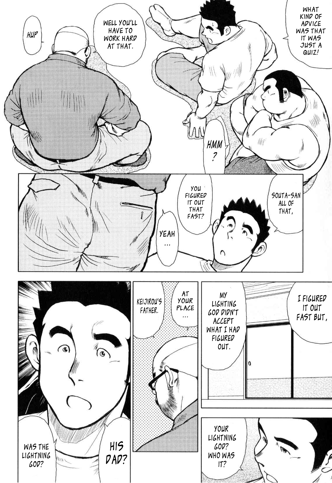 【戎橋政三】神楽ダンス【英語】