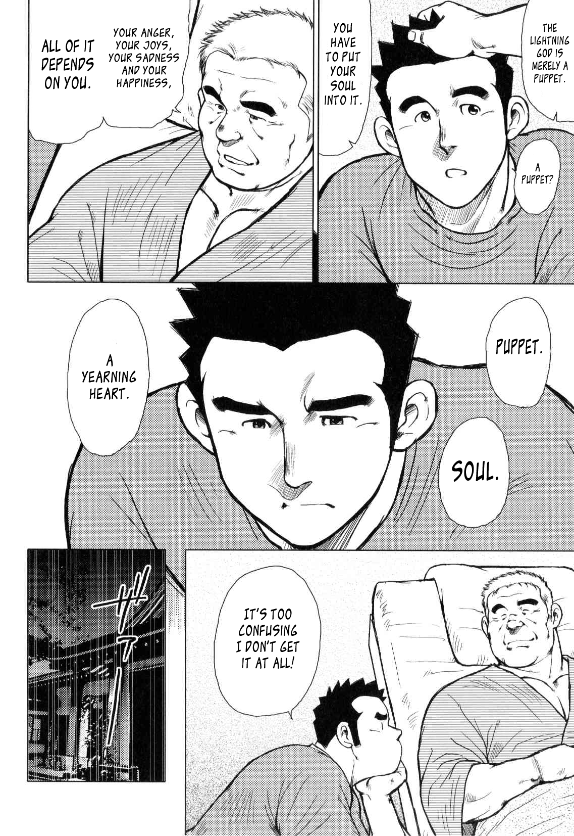 【戎橋政三】神楽ダンス【英語】