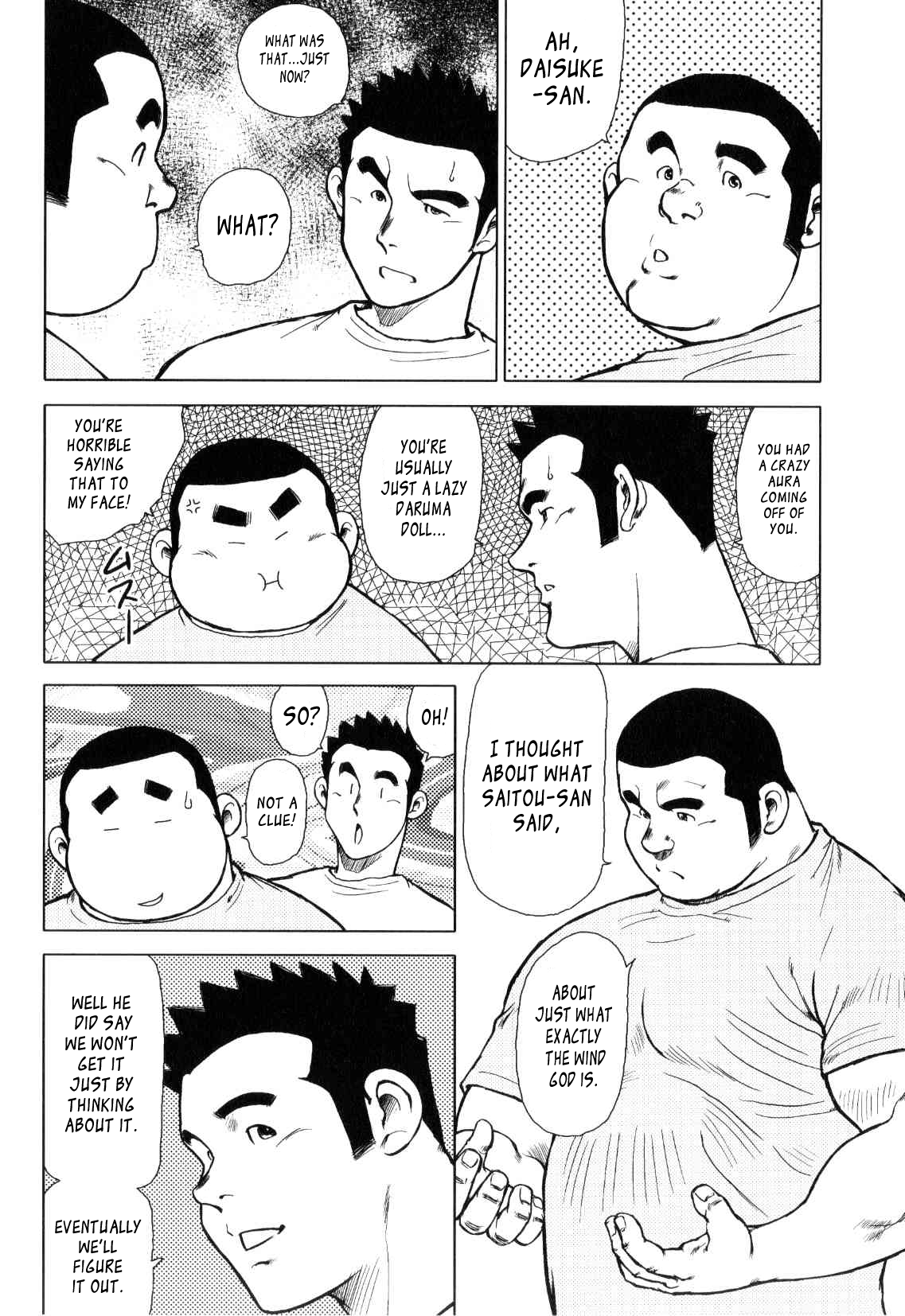 【戎橋政三】神楽ダンス【英語】