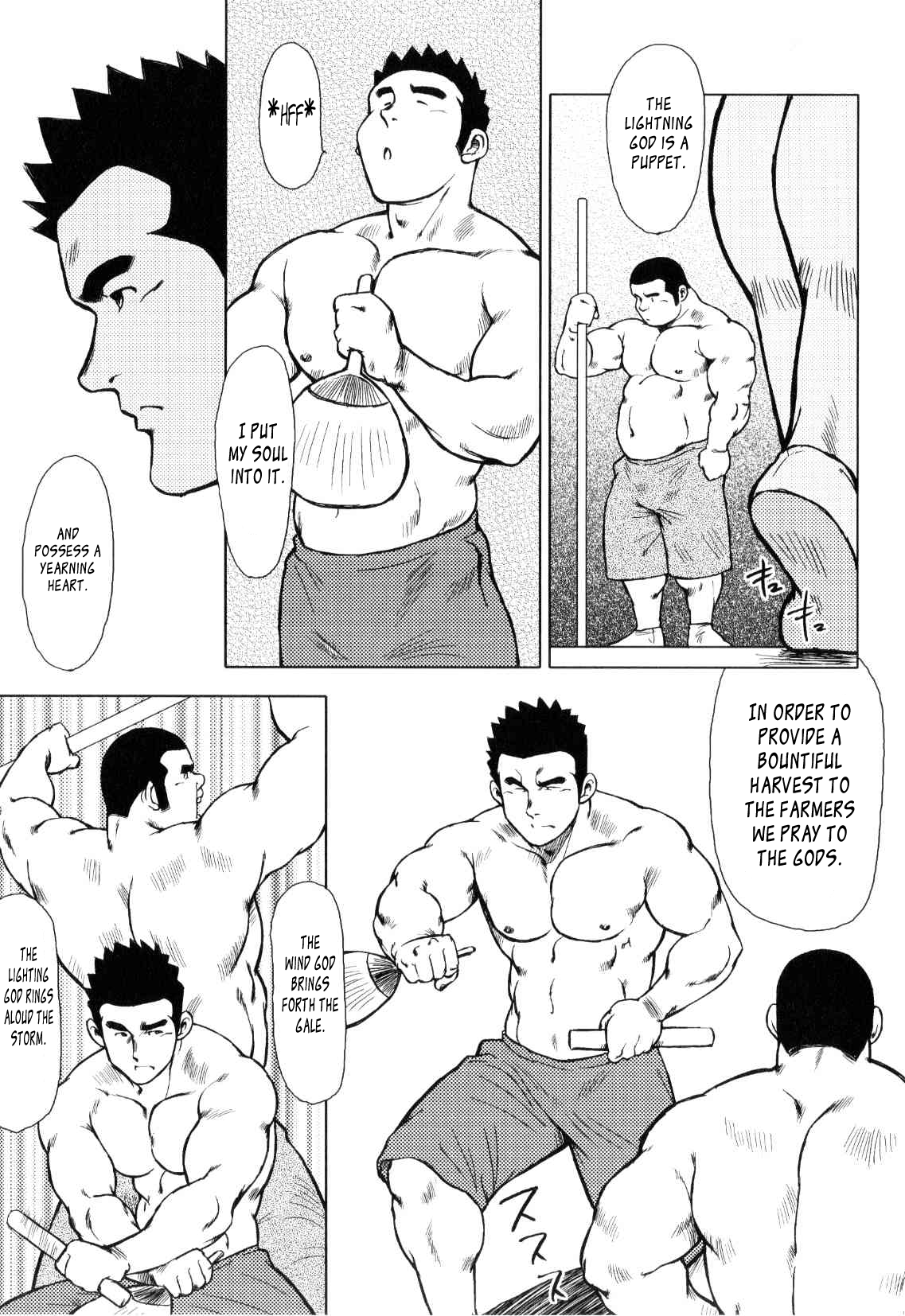 【戎橋政三】神楽ダンス【英語】