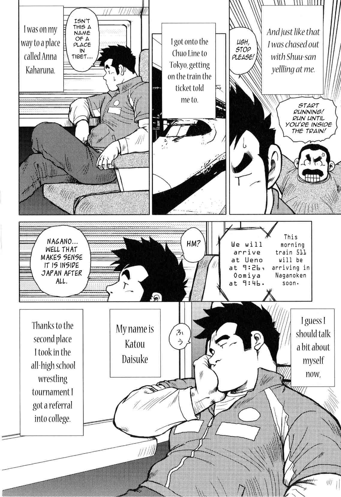 【戎橋政三】神楽ダンス【英語】