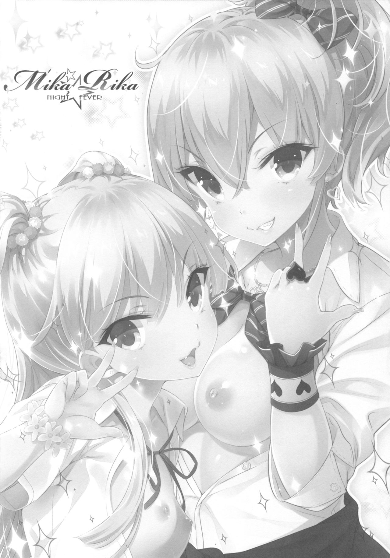 (HARUCC21) [輪廻転生 (Show)] Mika☆Rika NIGHT FEVER (アイドルマスター シンデレラガールズ)