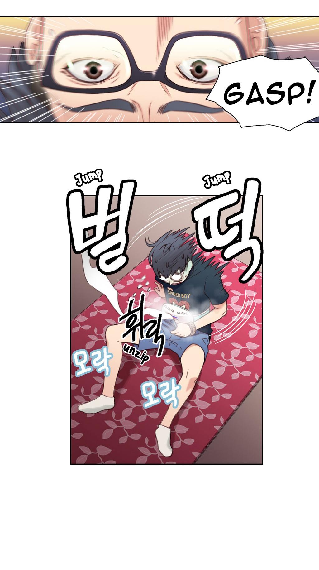 【BAKヒョンジュン】SweetGuy Ch.1-48（英語）（YoManga）（進行中）