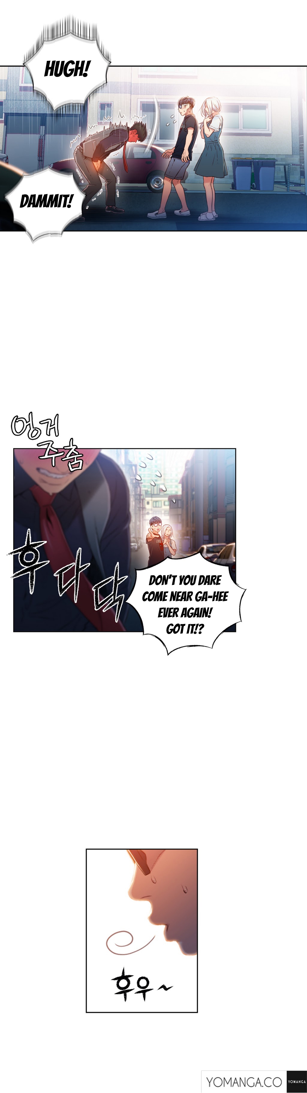 【BAKヒョンジュン】SweetGuy Ch.1-48（英語）（YoManga）（進行中）