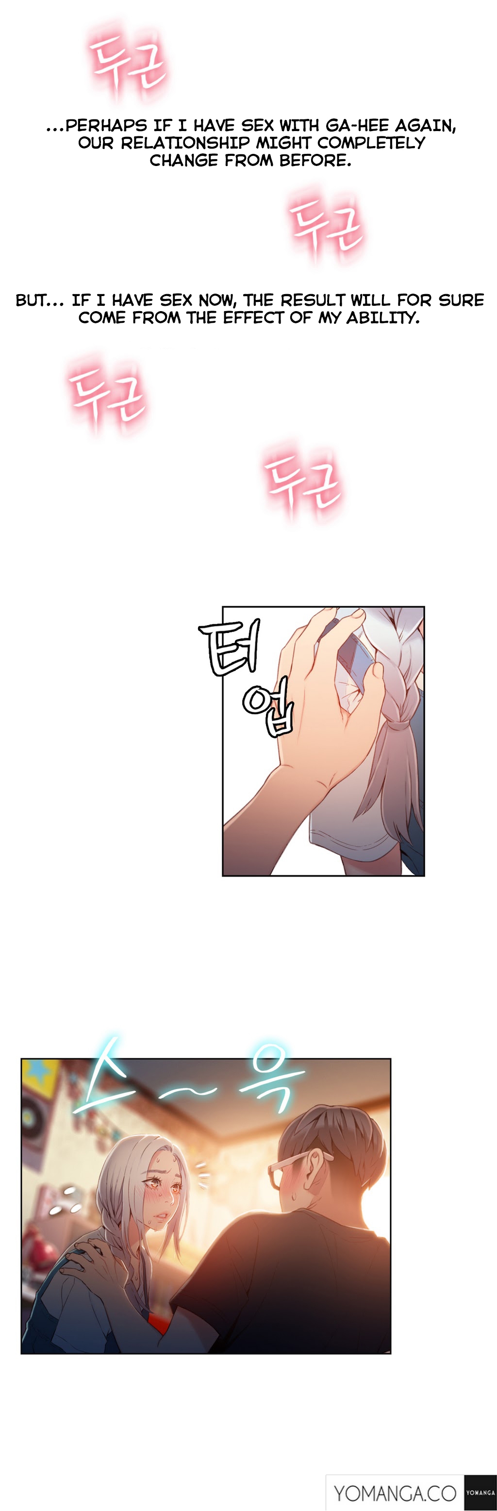 【BAKヒョンジュン】SweetGuy Ch.1-48（英語）（YoManga）（進行中）