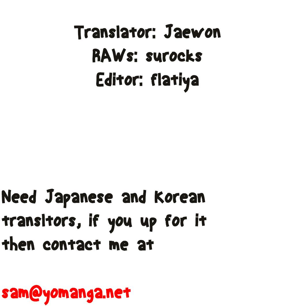 【BAKヒョンジュン】SweetGuy Ch.1-48（英語）（YoManga）（進行中）