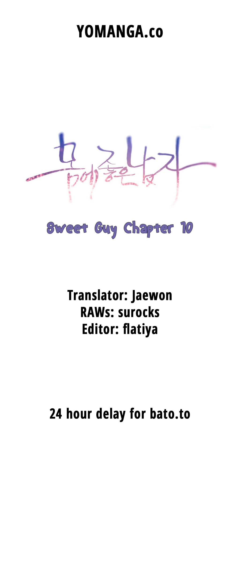 【BAKヒョンジュン】SweetGuy Ch.1-48（英語）（YoManga）（進行中）