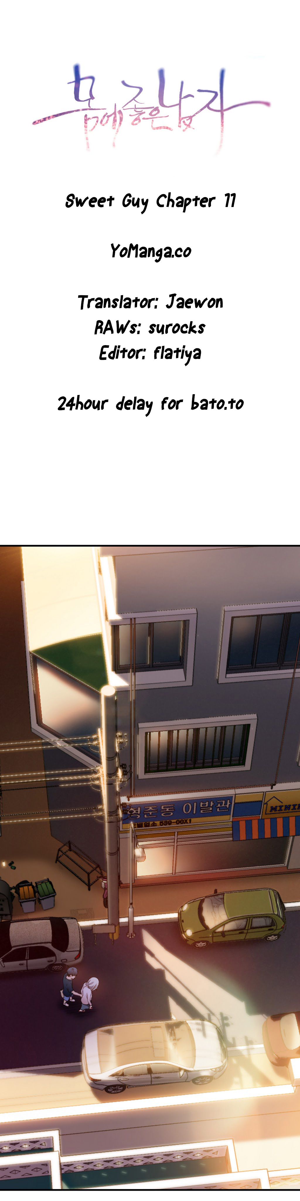 【BAKヒョンジュン】SweetGuy Ch.1-48（英語）（YoManga）（進行中）