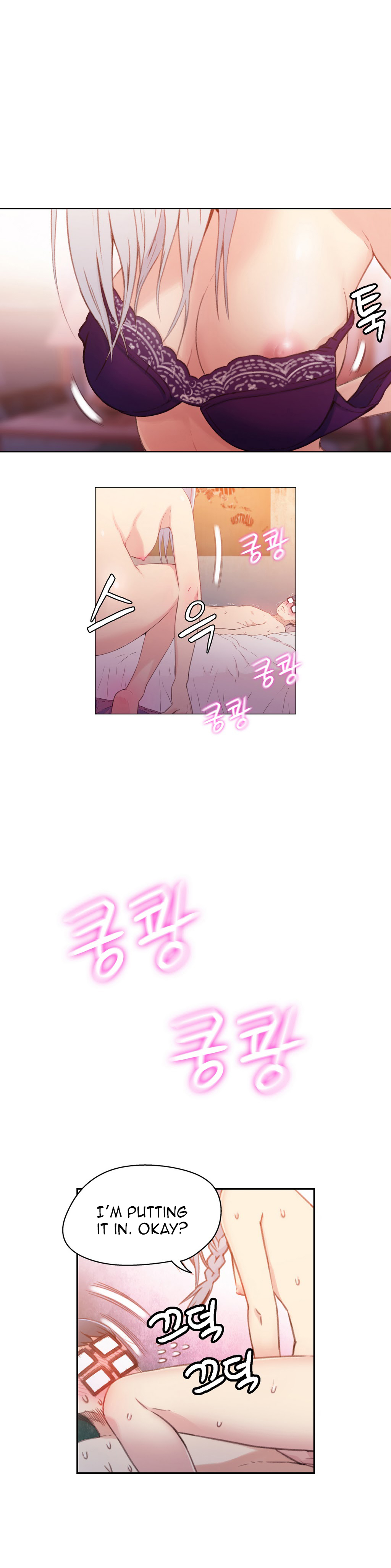 【BAKヒョンジュン】SweetGuy Ch.1-48（英語）（YoManga）（進行中）