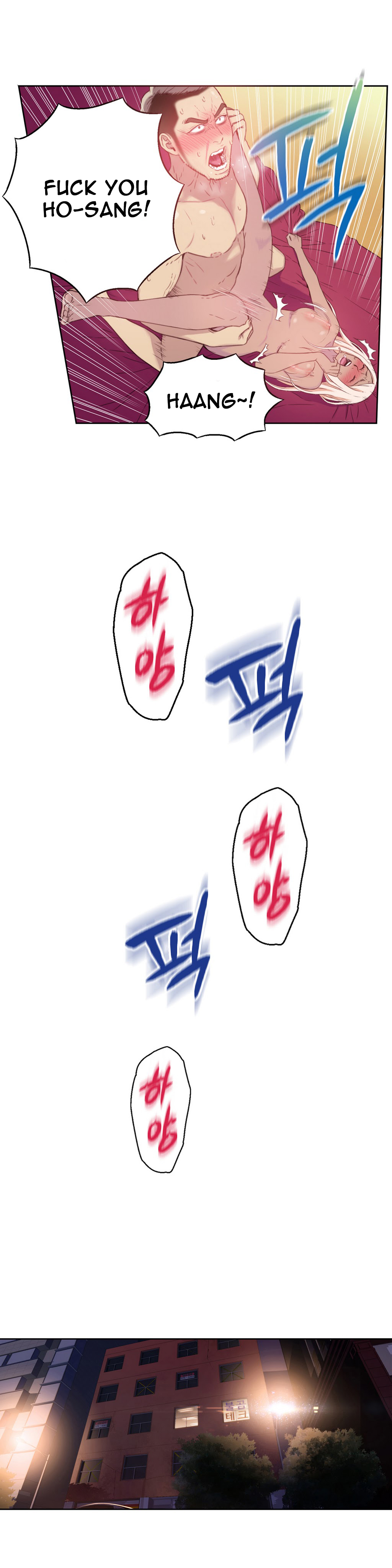 【BAKヒョンジュン】SweetGuy Ch.1-48（英語）（YoManga）（進行中）