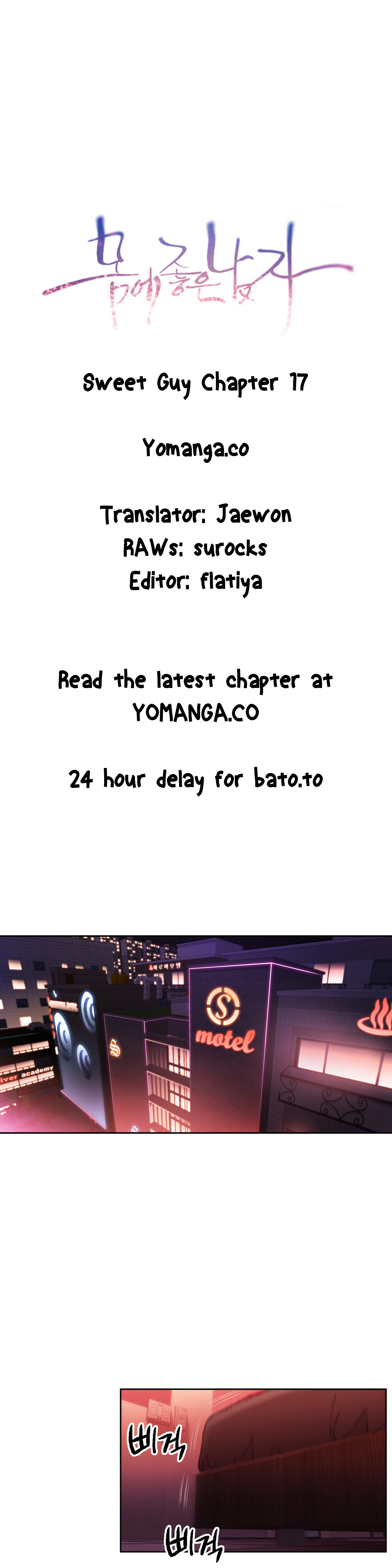 【BAKヒョンジュン】SweetGuy Ch.1-48（英語）（YoManga）（進行中）