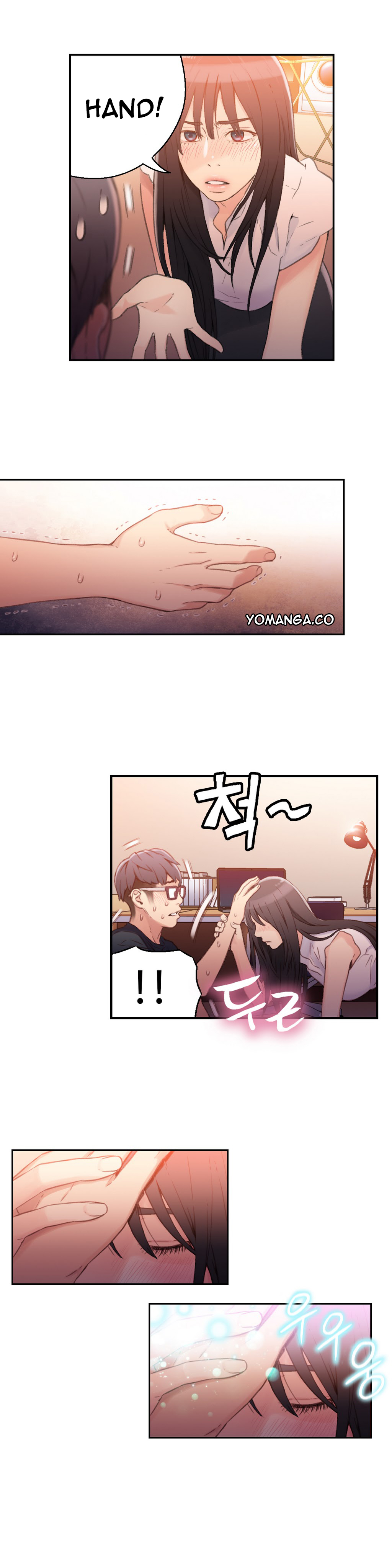 【BAKヒョンジュン】SweetGuy Ch.1-48（英語）（YoManga）（進行中）