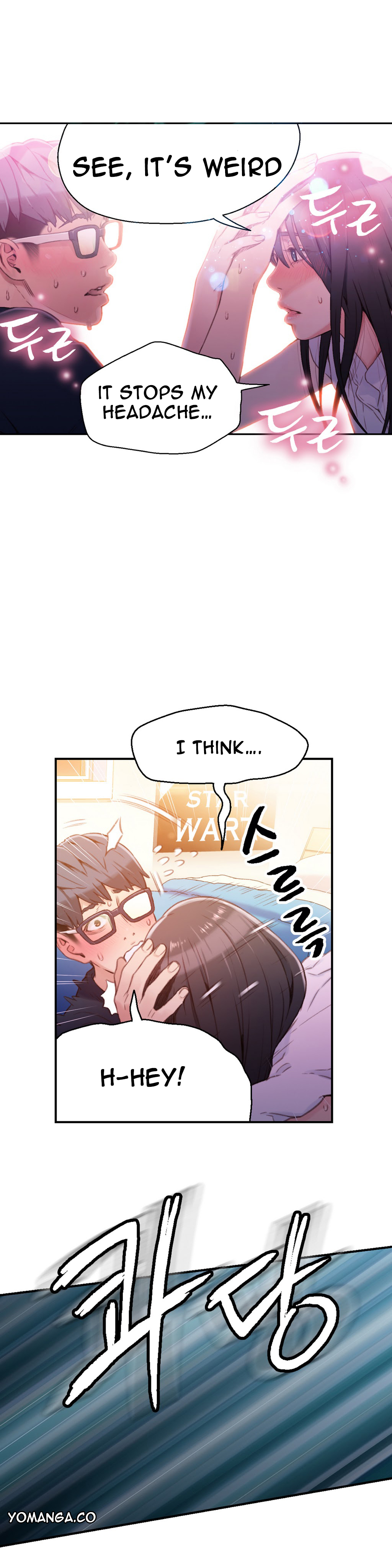 【BAKヒョンジュン】SweetGuy Ch.1-48（英語）（YoManga）（進行中）