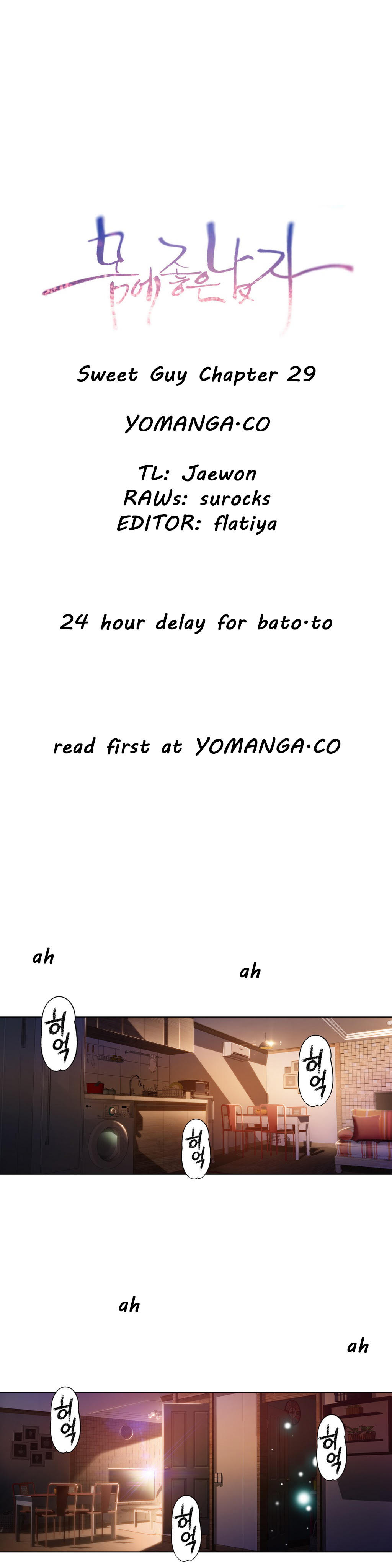 【BAKヒョンジュン】SweetGuy Ch.1-48（英語）（YoManga）（進行中）