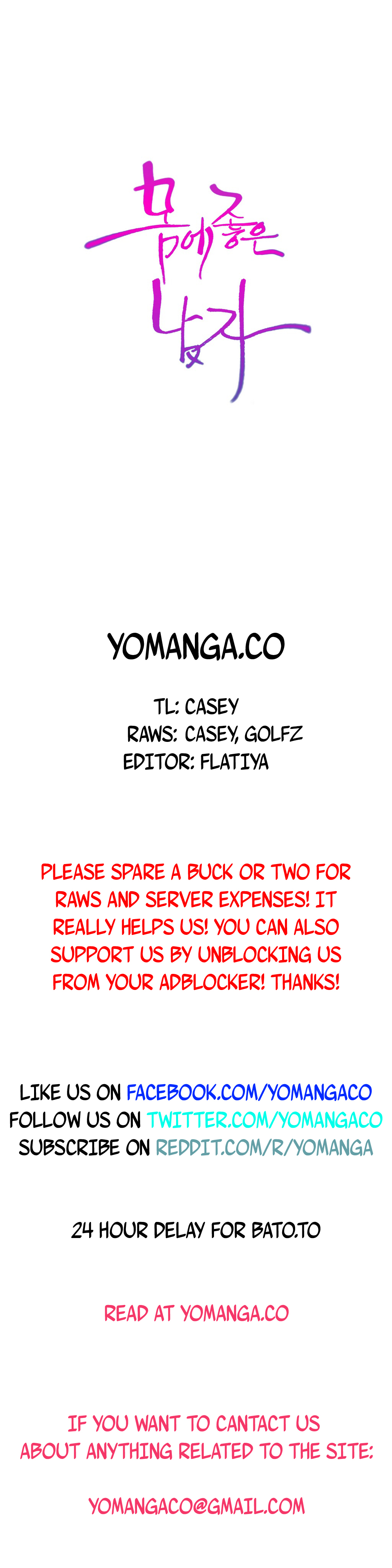 【BAKヒョンジュン】SweetGuy Ch.1-48（英語）（YoManga）（進行中）