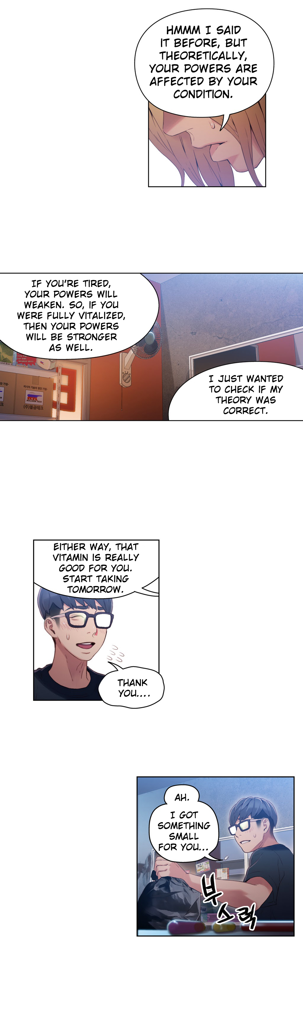 【BAKヒョンジュン】SweetGuy Ch.1-48（英語）（YoManga）（進行中）