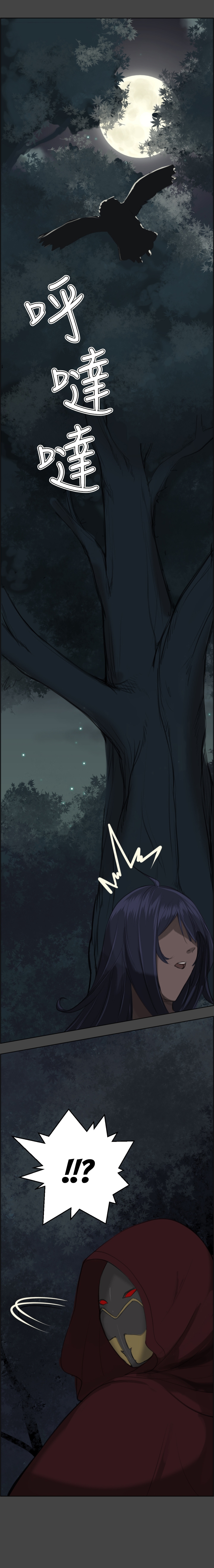 [Hong BanJang] Aharoo Ch.1-9（英語）（YoManga）（進行中）