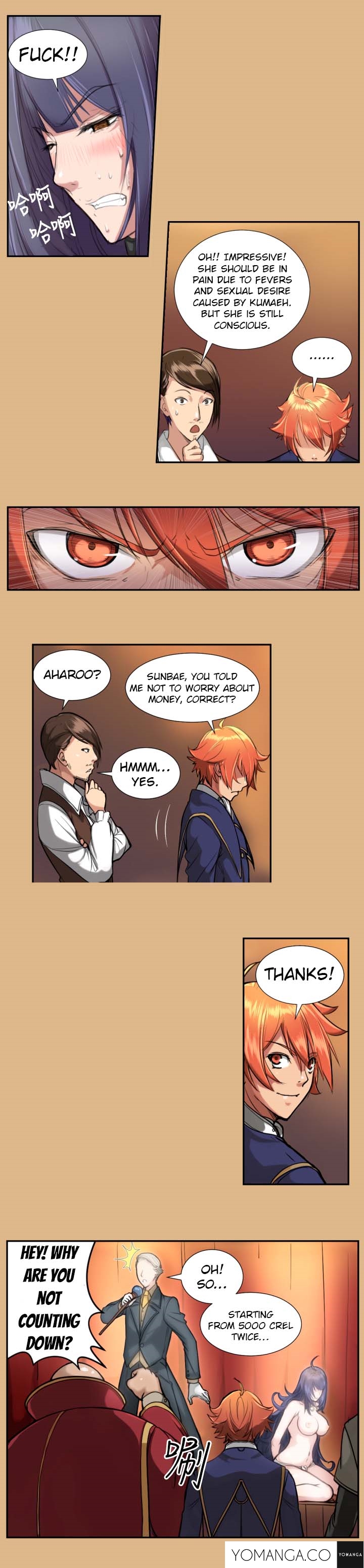 [Hong BanJang] Aharoo Ch.1-9（英語）（YoManga）（進行中）