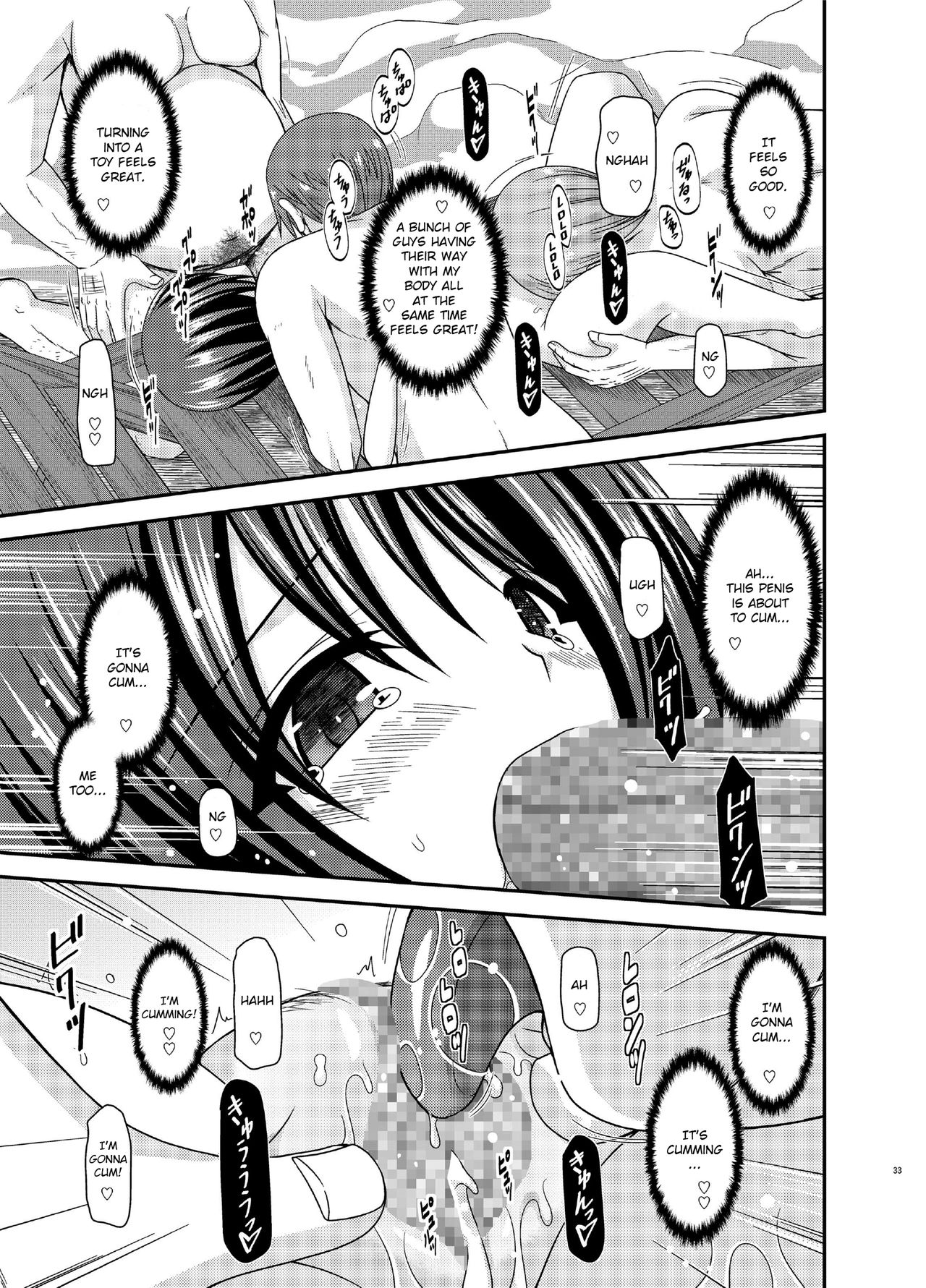 [valssu (茶琉)] 露出少女遊戯乱 中 [英訳] [DL版]