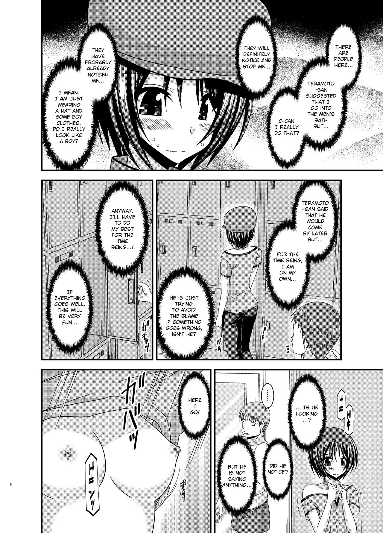 [valssu (茶琉)] 露出少女遊戯乱 中 [英訳] [DL版]