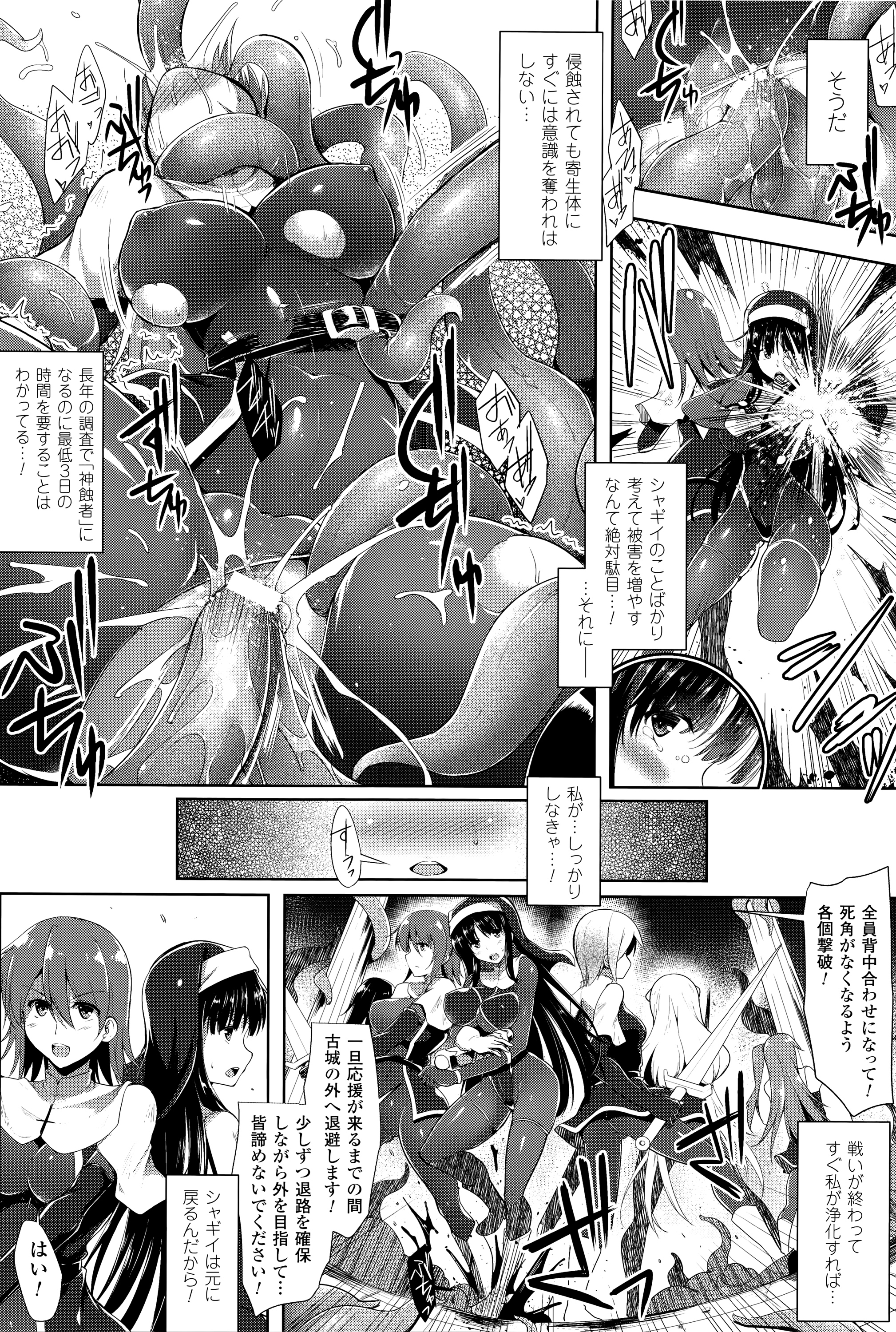 [しーあーる] 戦乙女、快楽ニ呑マレイク + イラストカード