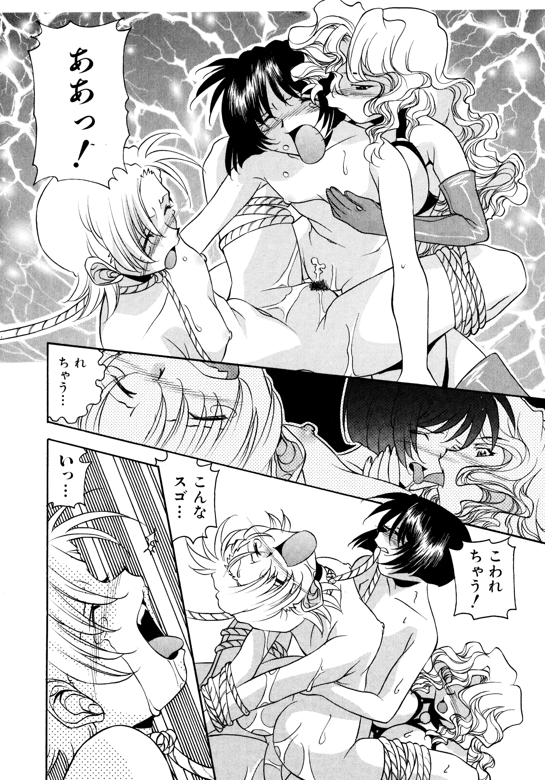 [拓人] Chim Chim Cherry