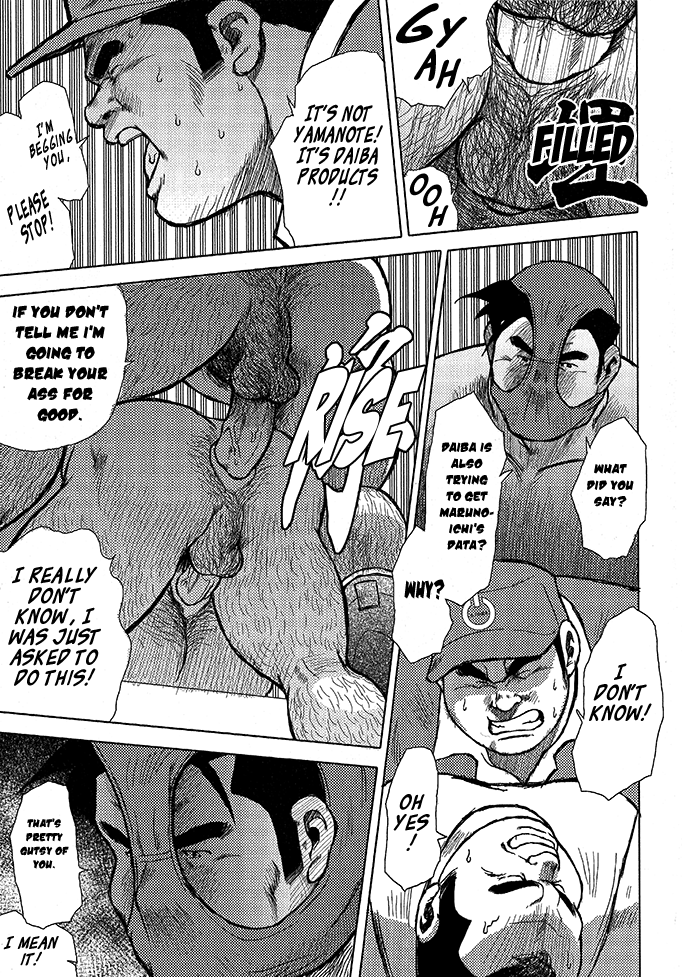 【戎橋政三】バーストビーストCh。 10 [Eng]