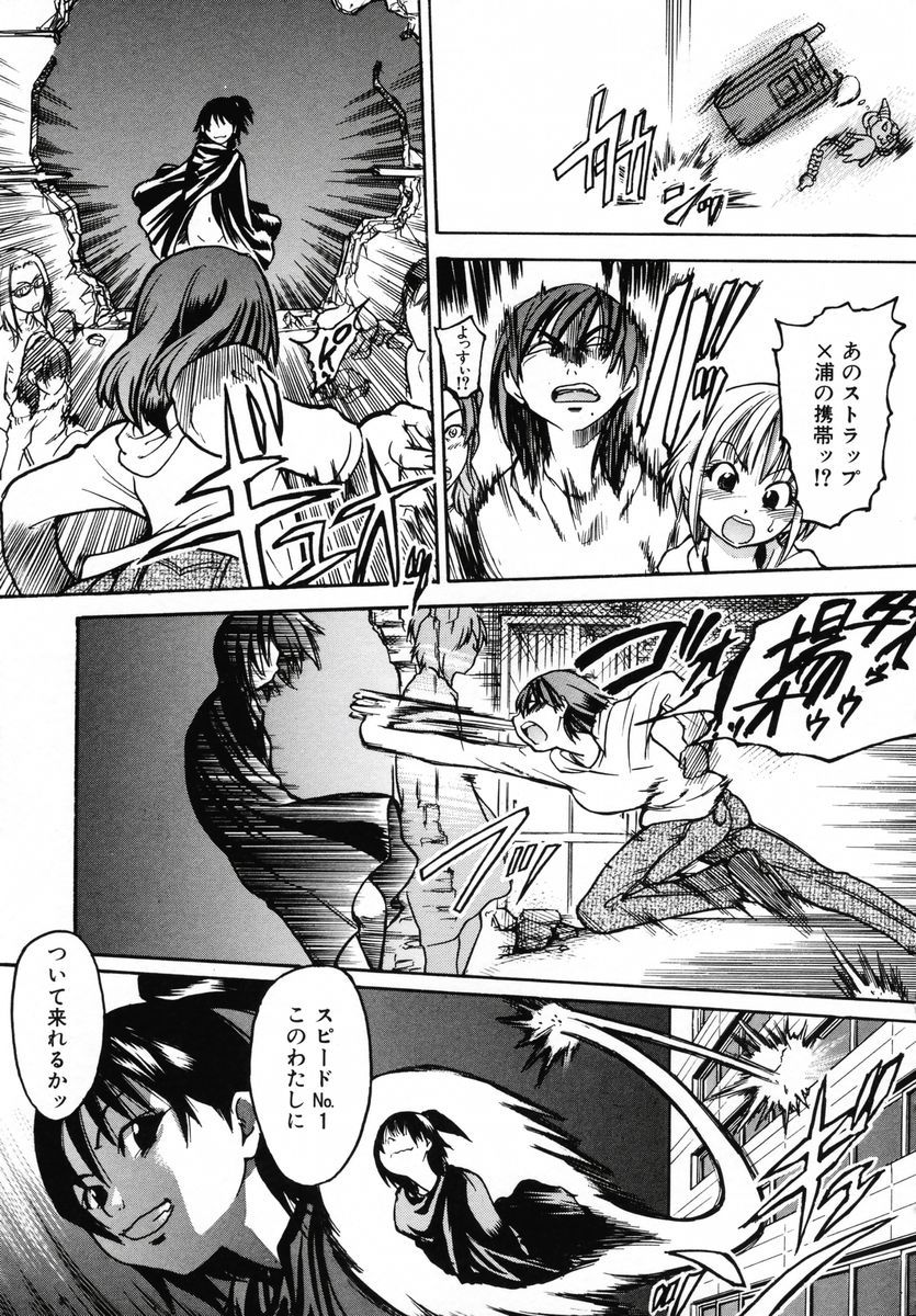 [師走の翁] シャイニング娘。 3