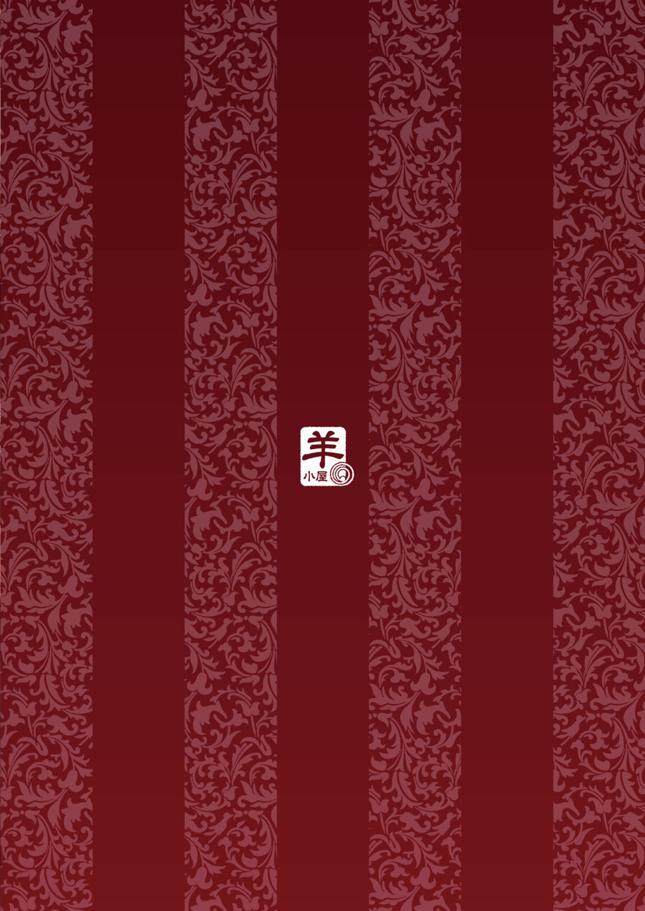 [羊小屋 (橘由宇)] 散華する秩序の騎士 (グランブルーファンタジー) [DL版]